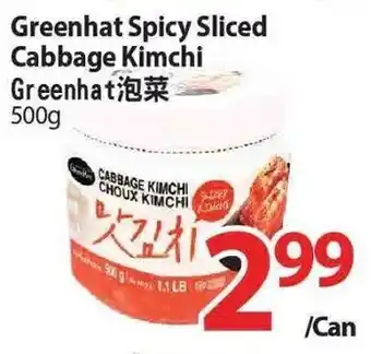 T&T Supermarket Greenhat Spicy Sliced Cabbage Kimchi offer
