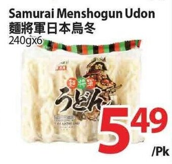 T&T Supermarket Samurai Menshogun Udon offer