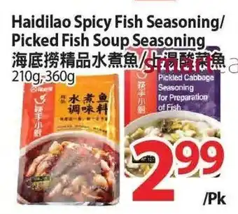 T&T Supermarket Haidilao Spicy Fish Seasoning offer
