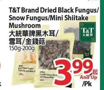 T&T Supermarket T&T Brand Dried Black Fungus offer