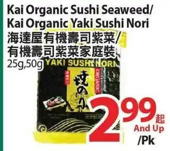 T&T Supermarket Kai Organic Sushi Seaweed offer