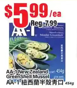 Btrust Supermarket Aa-1 new zealand greenshell mussel offer