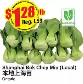 Btrust Supermarket Shanghai bok choy miu offer