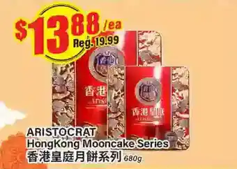 Btrust Supermarket Aristocrat hongkong mooncake series offer