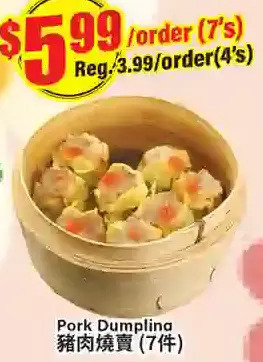 Btrust Supermarket Pork dumpling offer