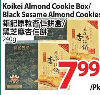 T&T Supermarket Koikei Almond Cookie Box offer