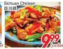 Foody World Sichuan chicken offer