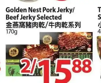 T&T Supermarket Golden Nest Pork Jerky offer