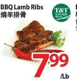 T&T Supermarket BBQ Lambs Ribs offer