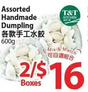 T&T Supermarket Assorted Handmade Dumpling offer