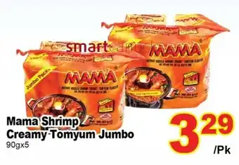 T&T Supermarket Mama Shrimp Creamy Tomyum Jumbo offer
