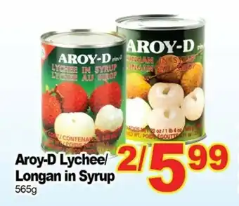 T&T Supermarket Aroy-D Lychee/Longan in Syrup offer