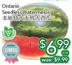 Ample Food Market Ontario seedless watermelon offer