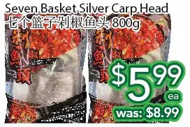 Seven basket silver carp head