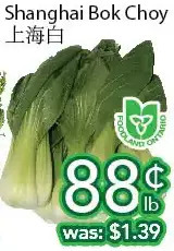 Ample Food Market Shanghai bok choy offer