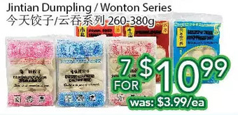 Ample Food Market Jintian dumpling / wonton series offer