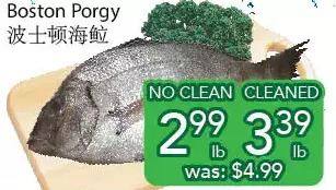 Ample Food Market Boston porgy offer