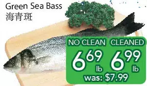 Ample Food Market Green sea bass offer