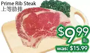 Ample Food Market Prime rib steak offer