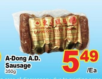 T&T Supermarket A-Dong A.D. Sausage offer