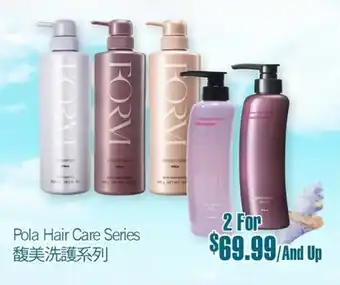 T&T Supermarket Pola Hair Care Series offer