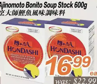 Ajinomoto bonito soup stock