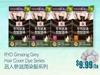 T&T Supermarket RYO Ginseng Grey Hair Cover Dye Series offer