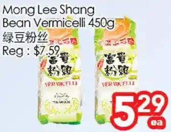 Superking Supermarket Mong lee shang bean vermicelli offer