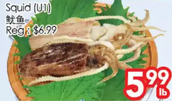 Superking Supermarket Squid offer