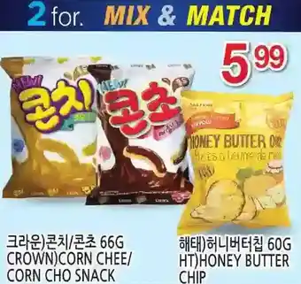 H-Mart Corn chee/corn cho snack, honey butter chip offer