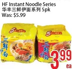 Bestco Food Mart Hf instant noodle series offer