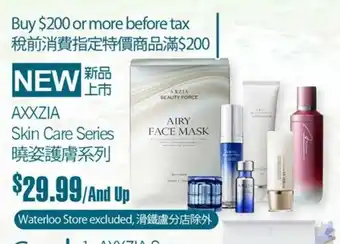 T&T Supermarket Skin Care Series offer
