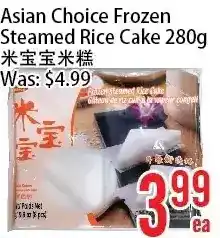 Bestco Food Mart Asian choice frozen steamed rice cake offer