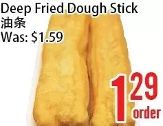 Bestco Food Mart Deep fried dough stick offer