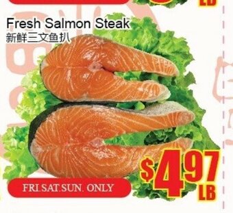 Fu Yao Supermarket Fresh Salmon Steak offer
