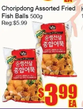 Fu Yao Supermarket Choripdong Assorted Fried Fish Balls offer