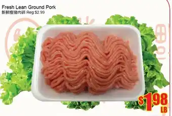 Fu Yao Supermarket Fresh Lean Ground Pork offer