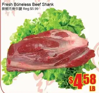 Fu Yao Supermarket Fresh Boneless Beef Shank offer