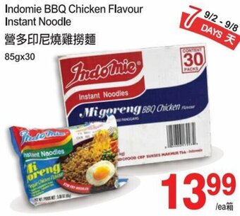 T&T Supermarket Indomie BBQ Chicken Flavour Instant Noodle 85gx30 offer