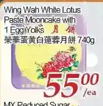 Tone Tai Supermarket Wing wah white lotus paste mooncake with 1 egg yolks offer