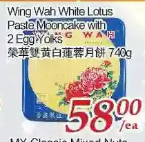 Tone Tai Supermarket Wing wah white lotus paste mooncake with 2 egg yolks offer