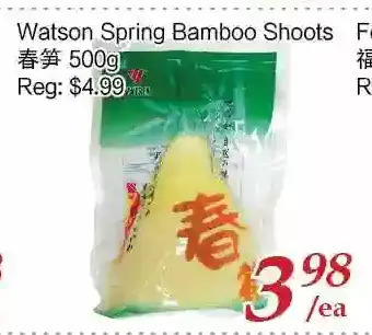 Tone Tai Supermarket Watson spring bamboo shoots offer
