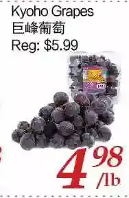 Tone Tai Supermarket Kyoho grapes offer