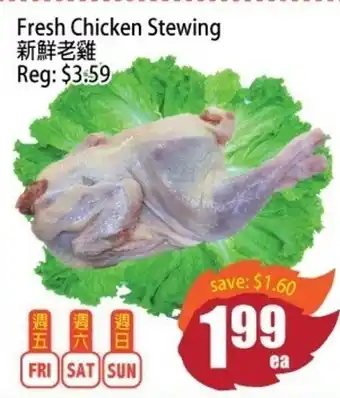 Field Fresh Supermarket Fresh Chicken Stewing offer