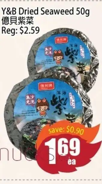Field Fresh Supermarket Y&B Dried Seaweed offer