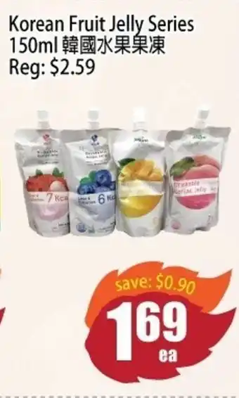 Field Fresh Supermarket Korean Fruit Jelly Series offer