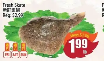 Field Fresh Supermarket Fresh Skate offer