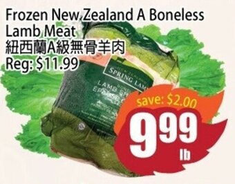 Field Fresh Supermarket Frozen New Zealand A Boneless Lamb Meat offer