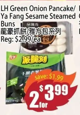 Field Fresh Supermarket LH Green Onion Pancake/Ya Fang Sesame Steamed Buns offer