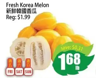 Field Fresh Supermarket Fresh Korea Melon offer